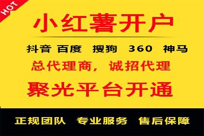 SEM推广案例：关键词优化策略